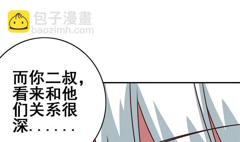 第105话 那一夜10
