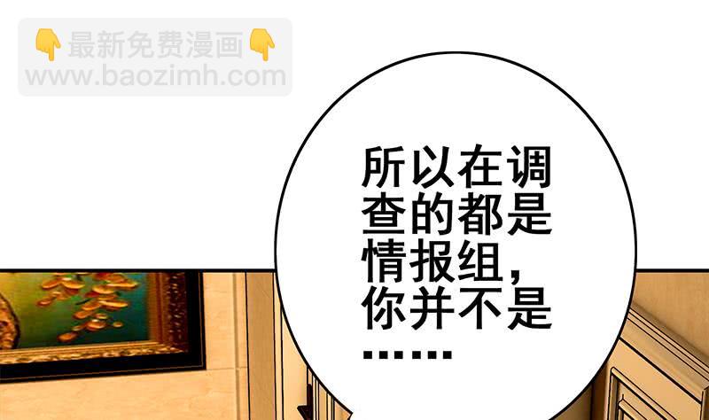 第105话 那一夜12