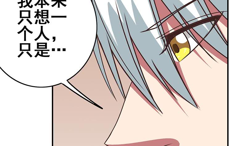 第105话 那一夜18