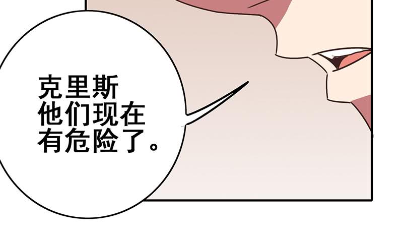 第105话 那一夜19
