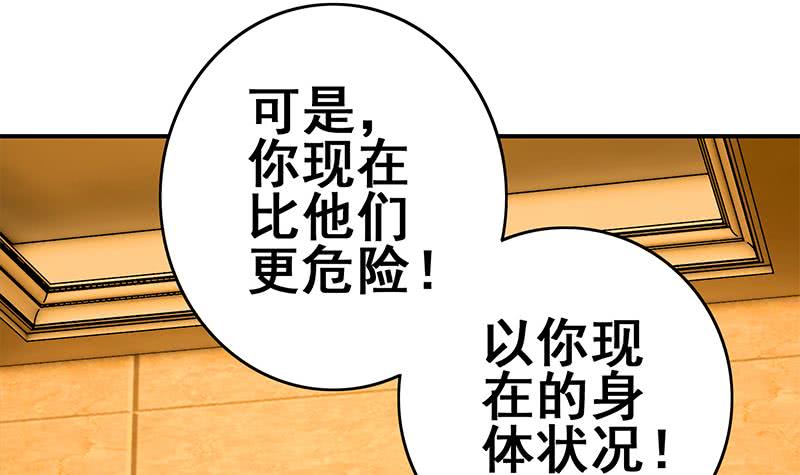 第105话 那一夜20