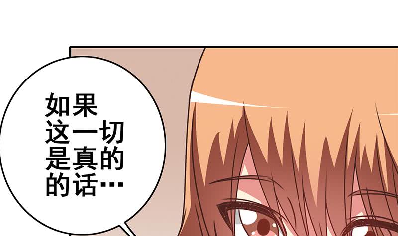 第105话 那一夜23