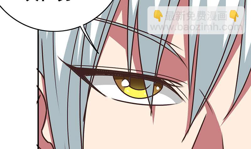 第105话 那一夜3