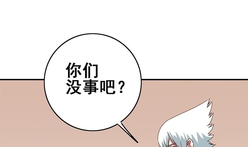 第105话 那一夜39