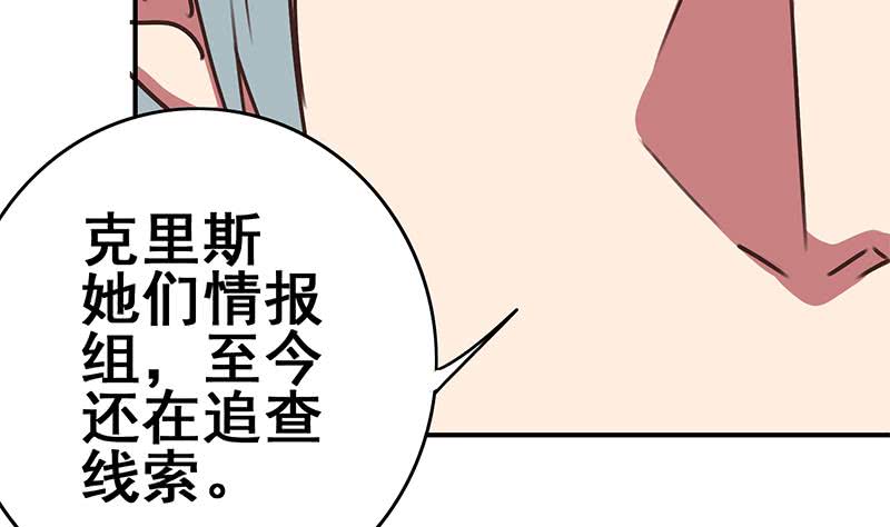 第105话 那一夜4