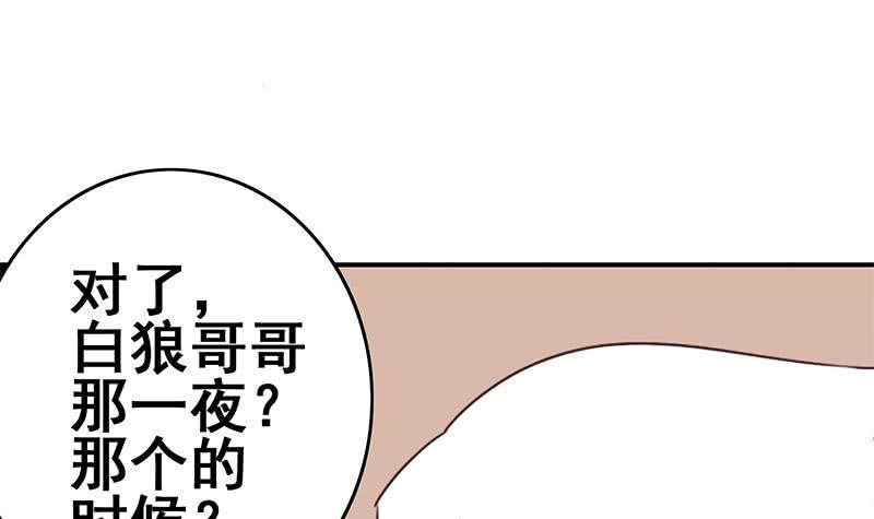 第105话 那一夜44