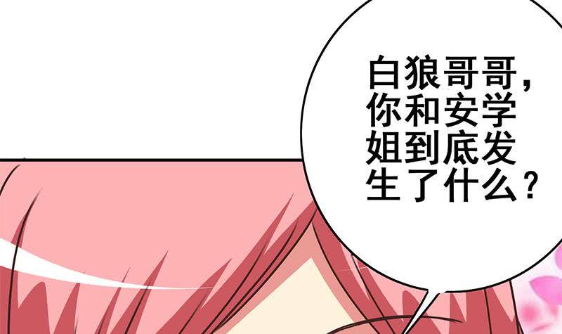 第105话 那一夜51