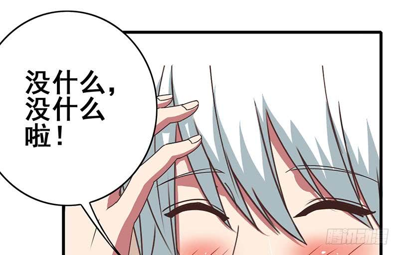 第105话 那一夜56