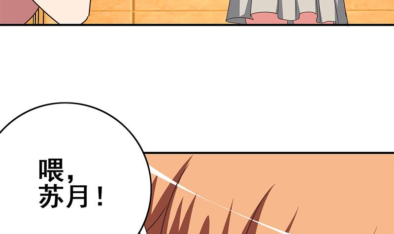 第105话 那一夜60
