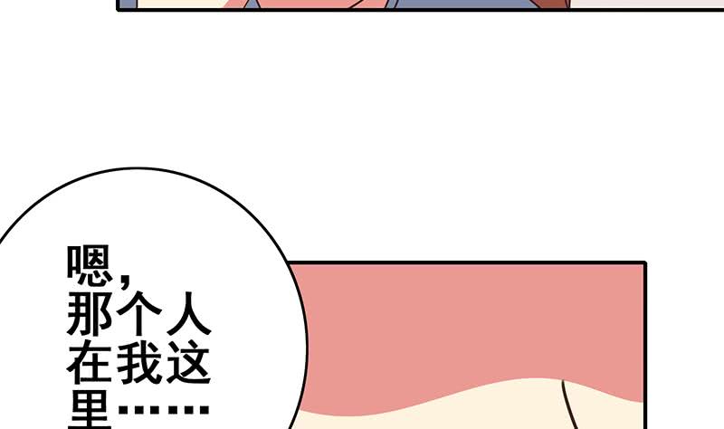 第105话 那一夜62