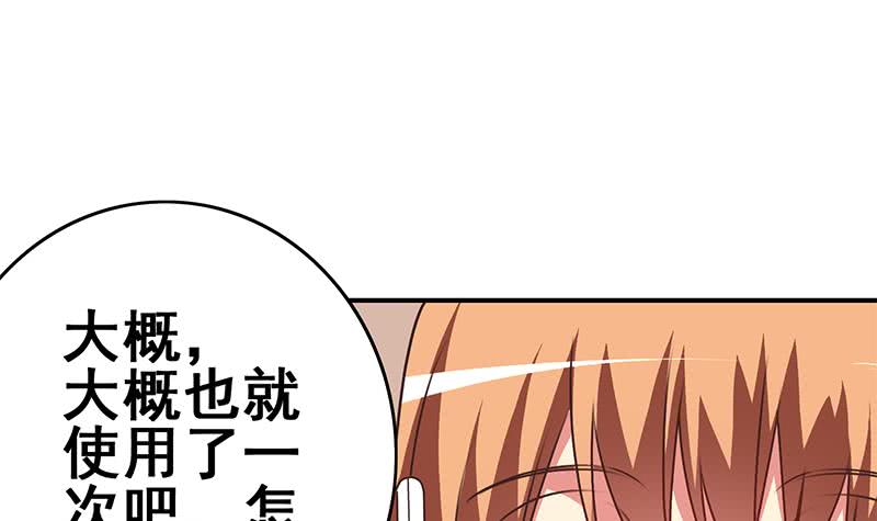 第105话 那一夜66