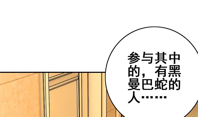 第105话 那一夜7