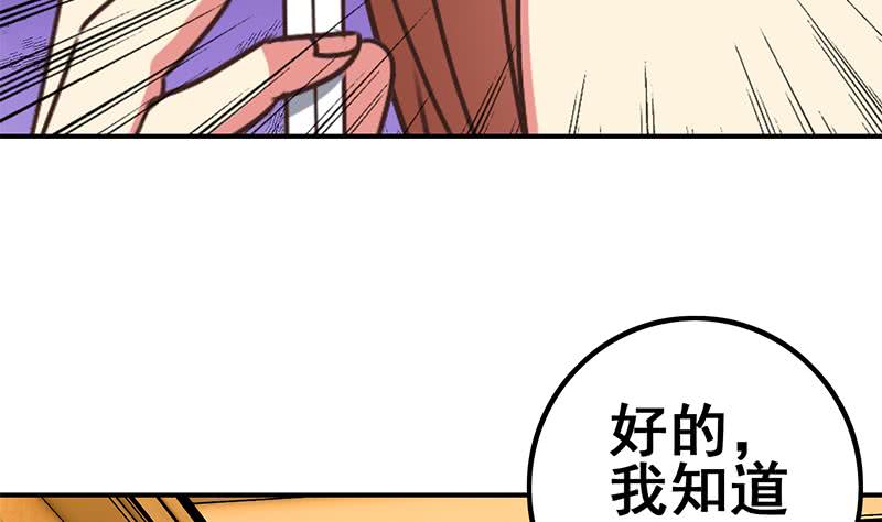 第105话 那一夜70