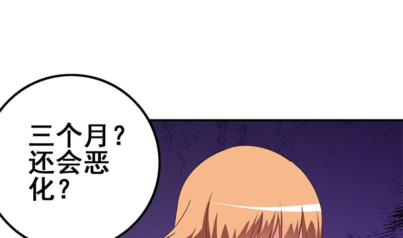 第105话 那一夜73