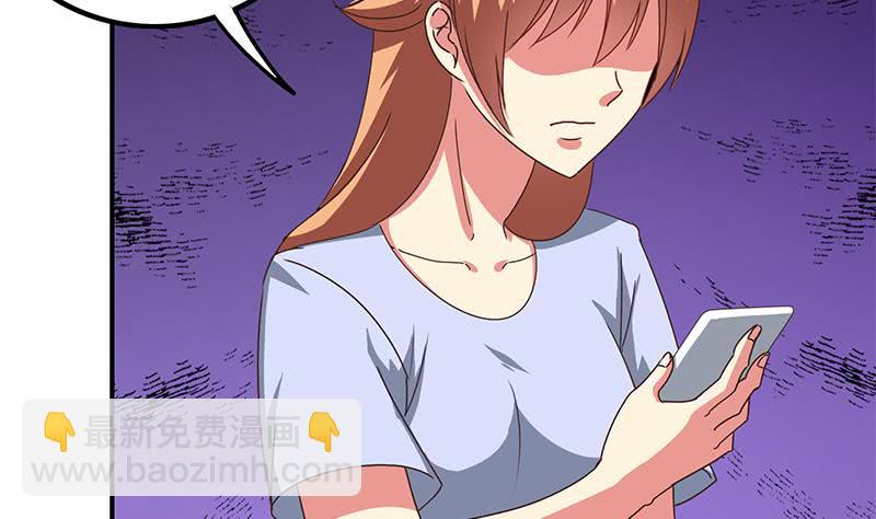 第105话 那一夜74