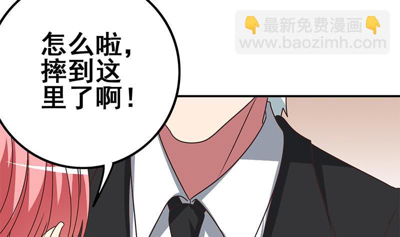第105话 那一夜78