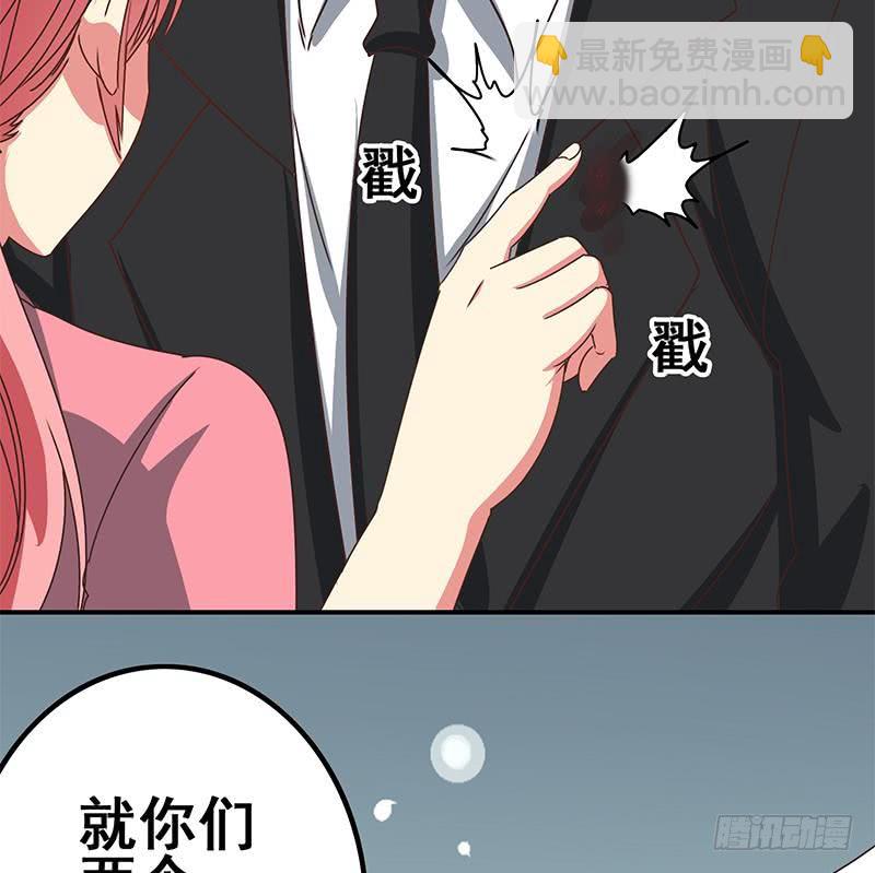 第105话 那一夜79