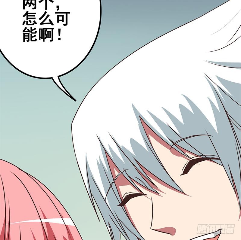 第105话 那一夜80