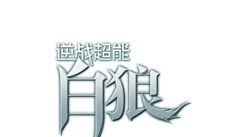 第106话 不会爱上他了吧？0
