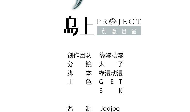 第106话 不会爱上他了吧？1