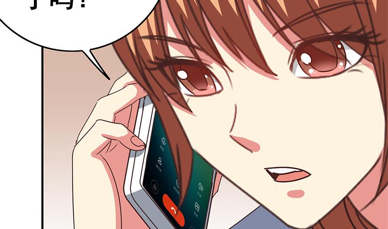第106话 不会爱上他了吧？30