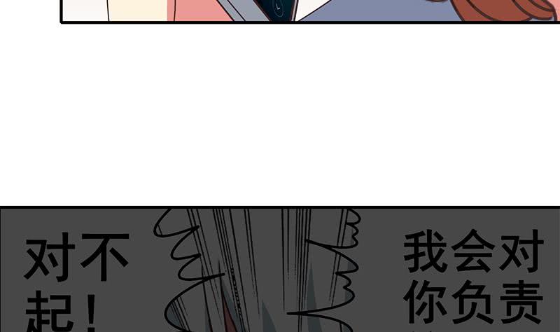 第106话 不会爱上他了吧？31
