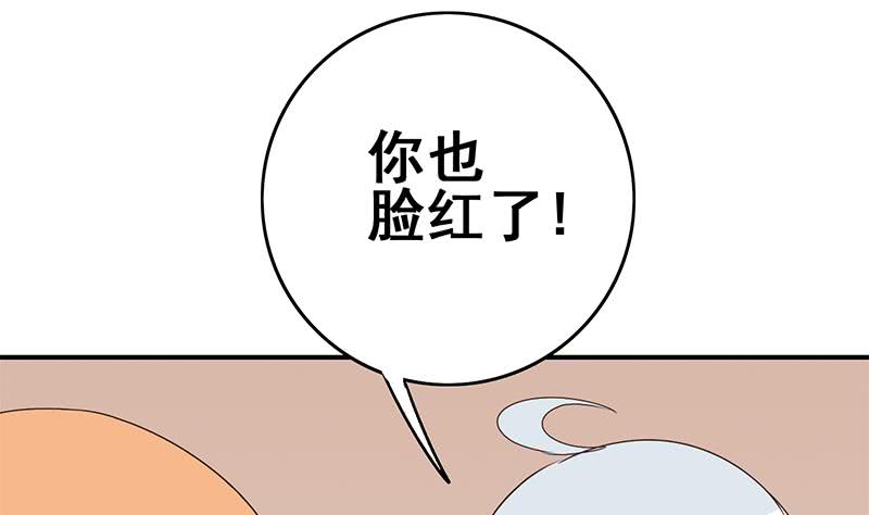 第106话 不会爱上他了吧？42