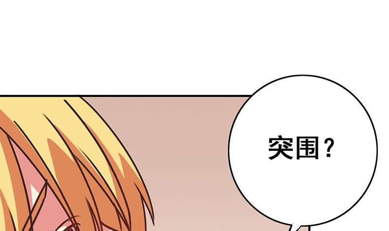第107话 今晚不能一起睡啦11