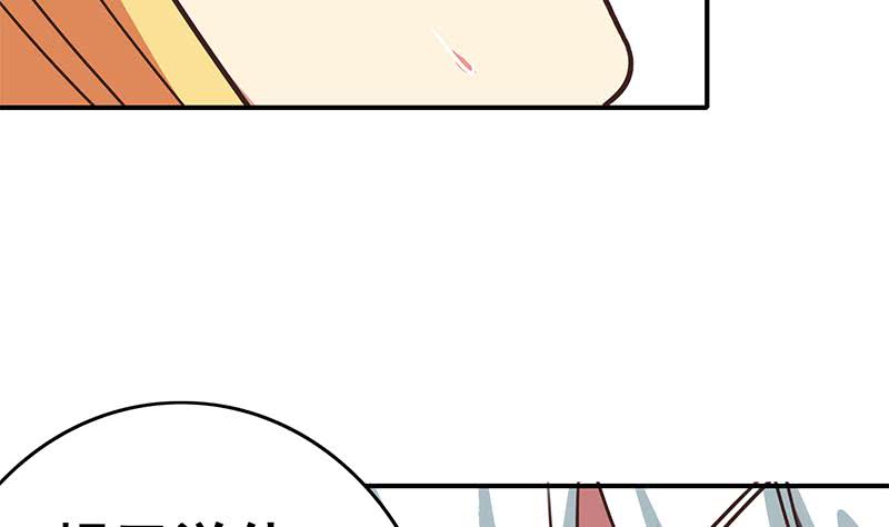 第107话 今晚不能一起睡啦13