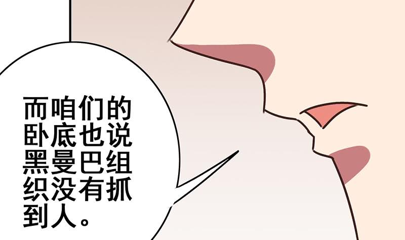 第107话 今晚不能一起睡啦15