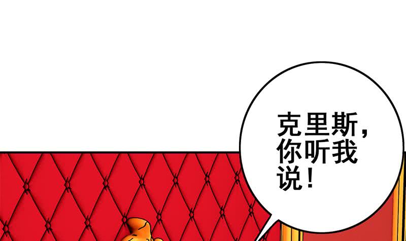 第107话 今晚不能一起睡啦2