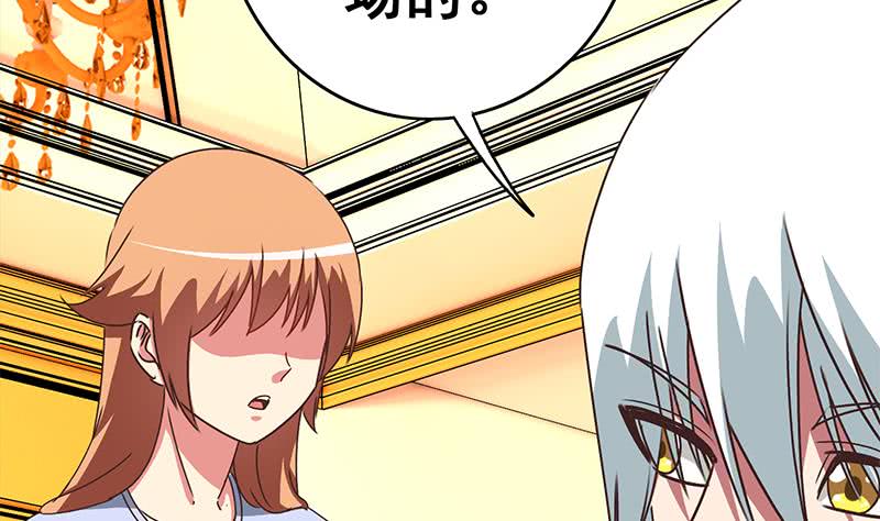 第107话 今晚不能一起睡啦22