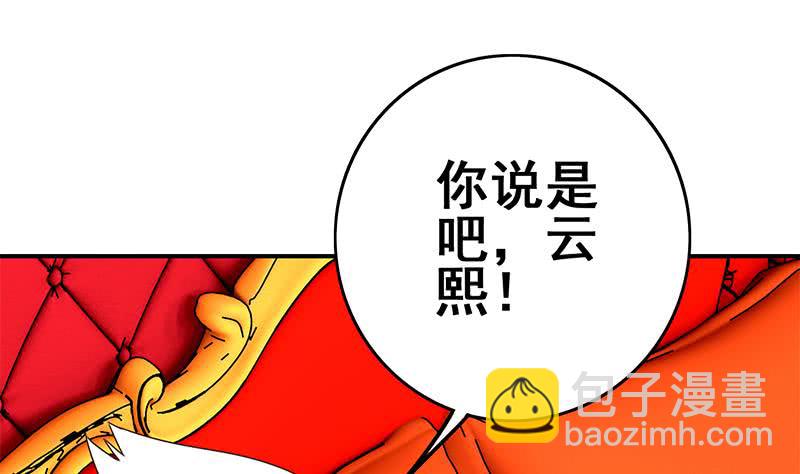 第107话 今晚不能一起睡啦24