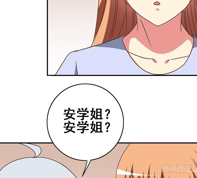 第107话 今晚不能一起睡啦28