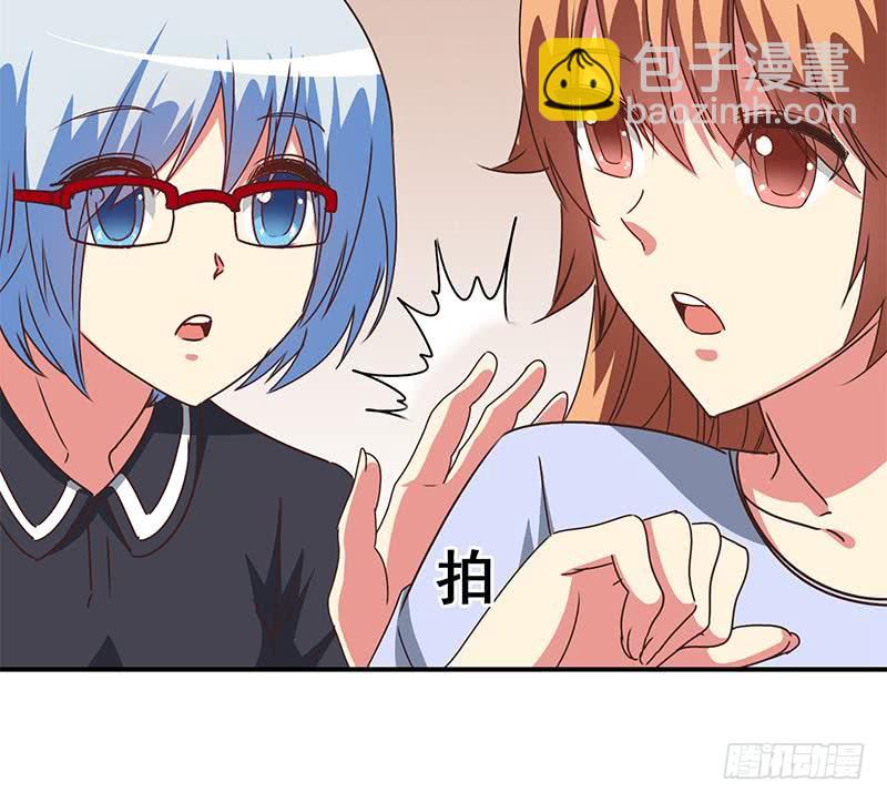 第107话 今晚不能一起睡啦29