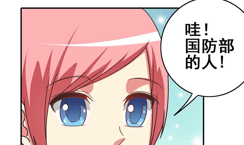 第107话 今晚不能一起睡啦33
