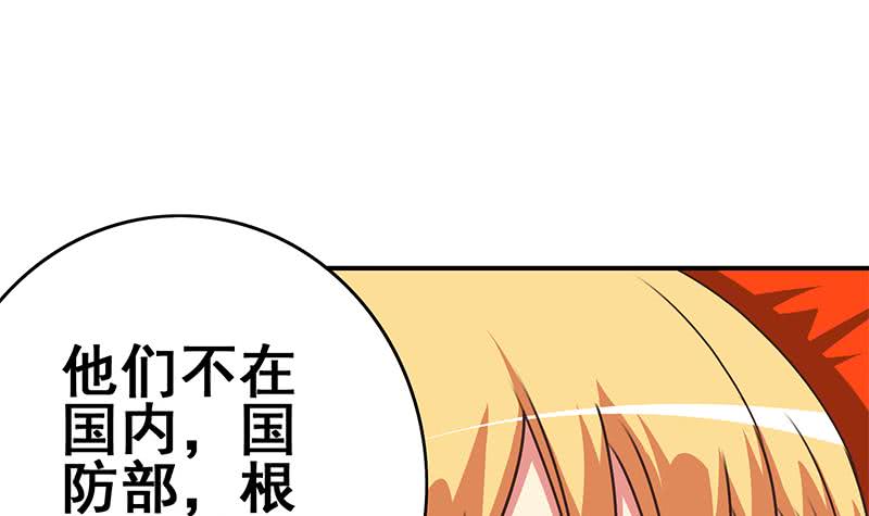 第107话 今晚不能一起睡啦38