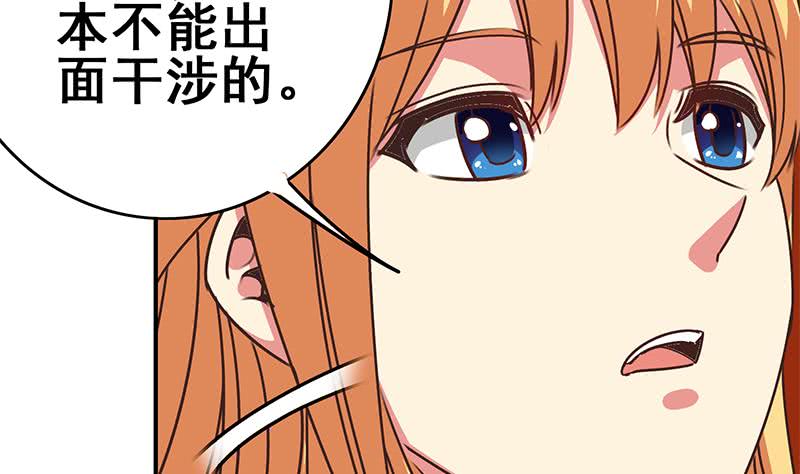 第107话 今晚不能一起睡啦39