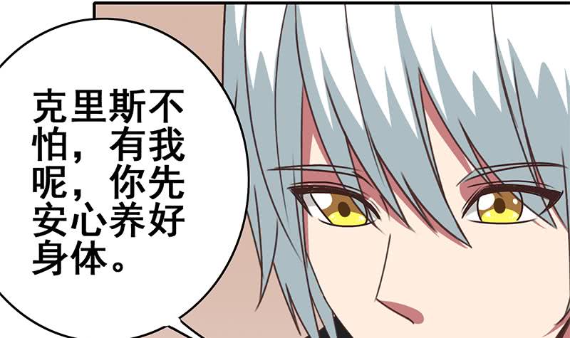 第107话 今晚不能一起睡啦41
