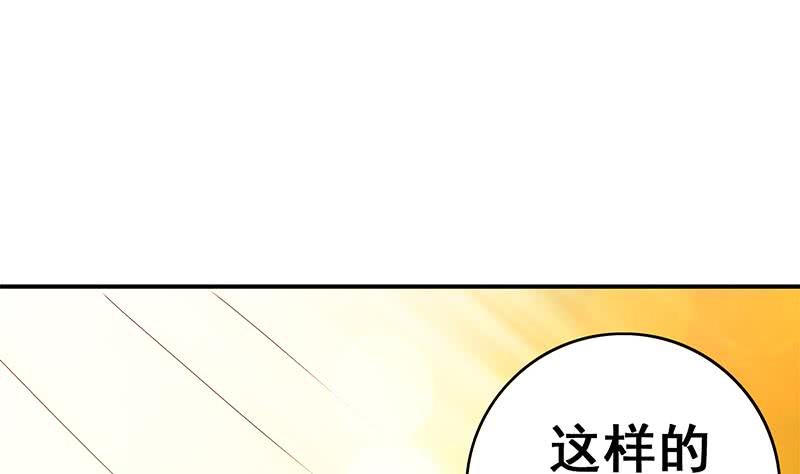 第107话 今晚不能一起睡啦45