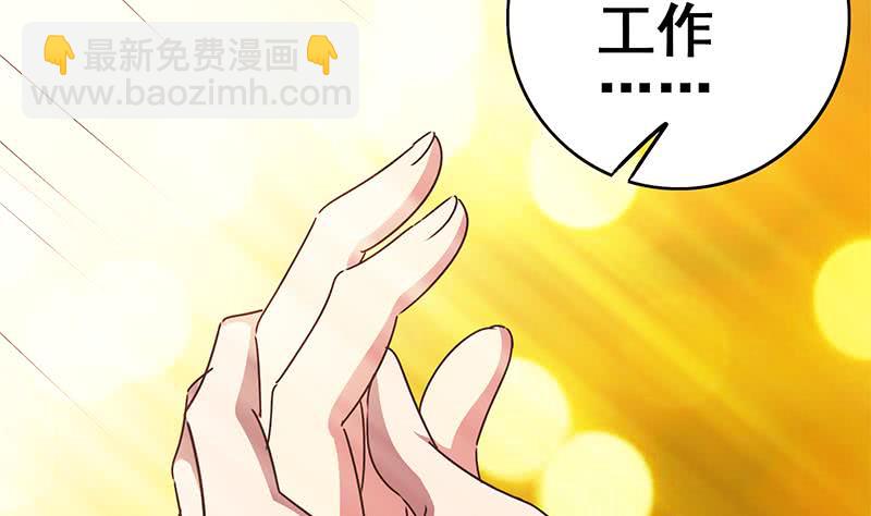 第107话 今晚不能一起睡啦46