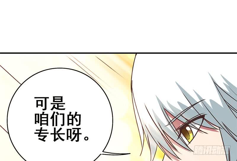 第107话 今晚不能一起睡啦48