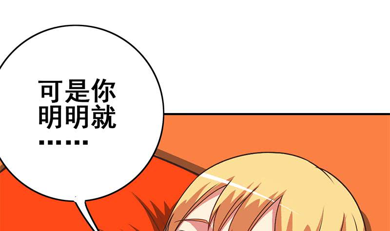 第107话 今晚不能一起睡啦55