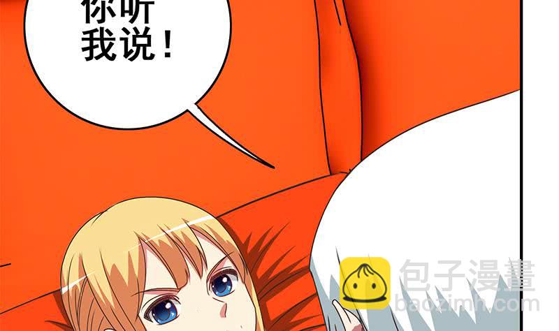 第107话 今晚不能一起睡啦6