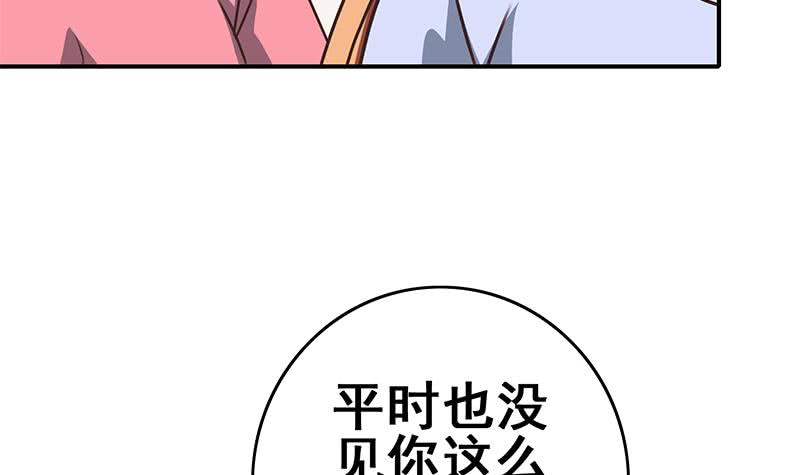 第107话 今晚不能一起睡啦63