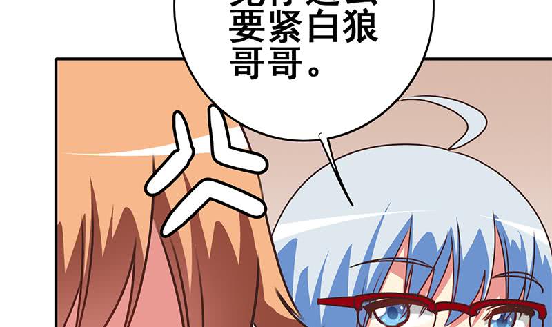 第107话 今晚不能一起睡啦64