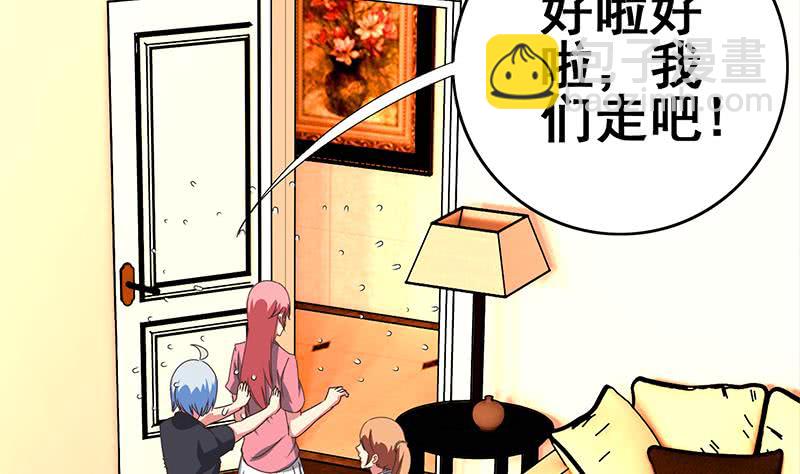 第107话 今晚不能一起睡啦67