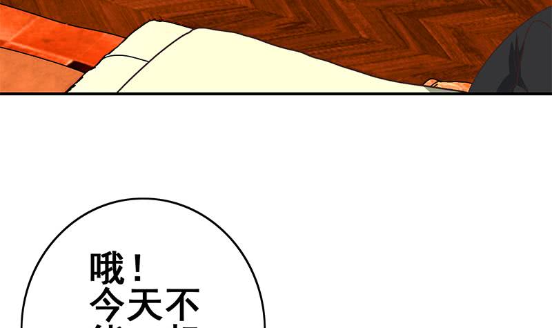 第107话 今晚不能一起睡啦69