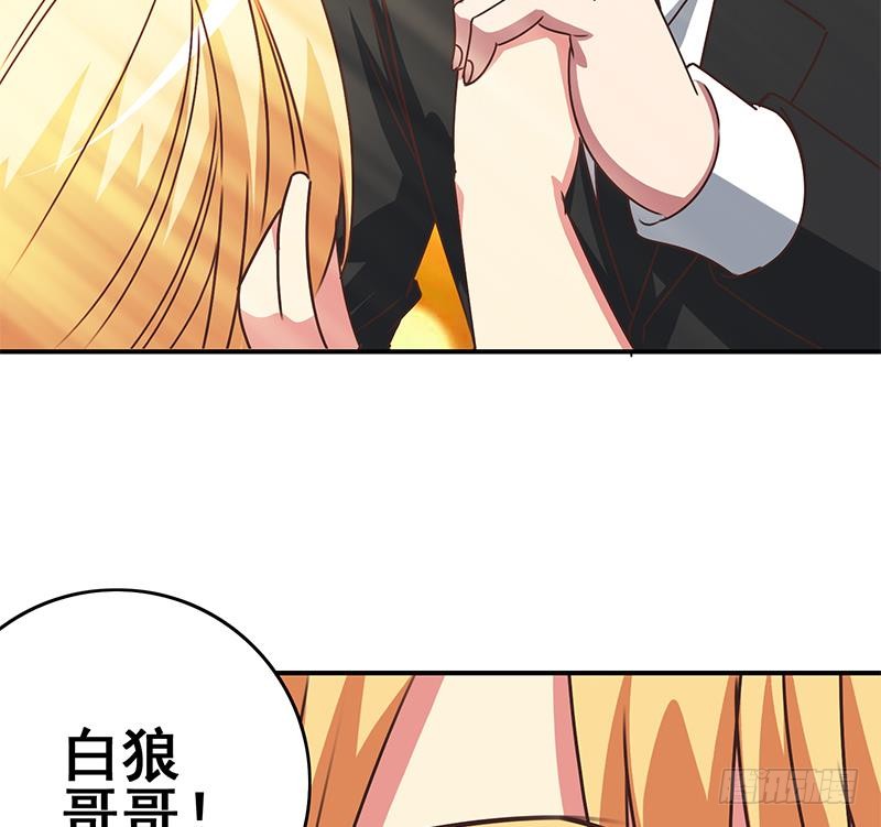 第107话 今晚不能一起睡啦74