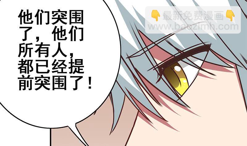 第107话 今晚不能一起睡啦9